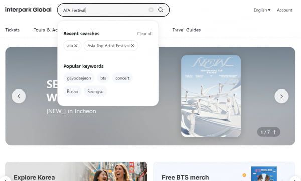 인터파크 글로벌 홈페이지