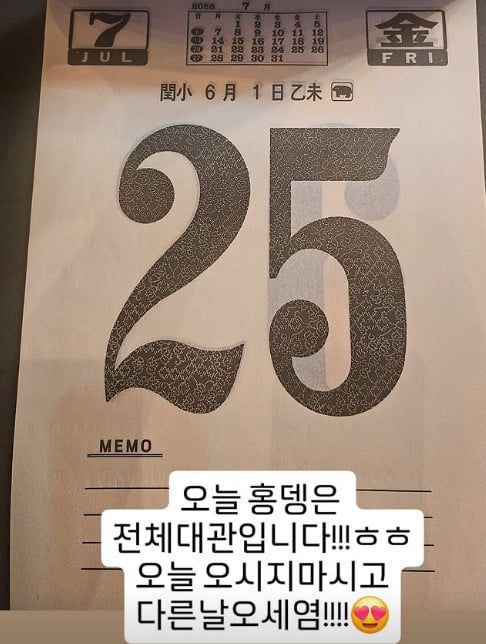 사진=홍윤화 SNS