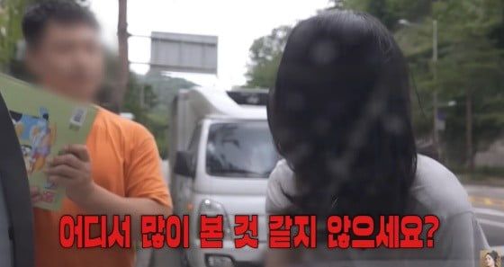 사진=한가인 유튜브 캡처