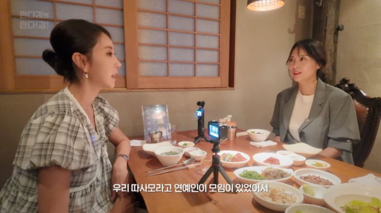 사진=한다감 유튜브