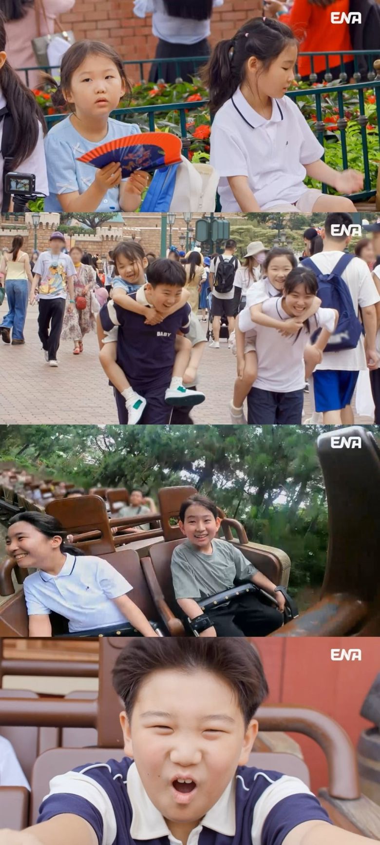 사진제공='내 아이의 사생활'