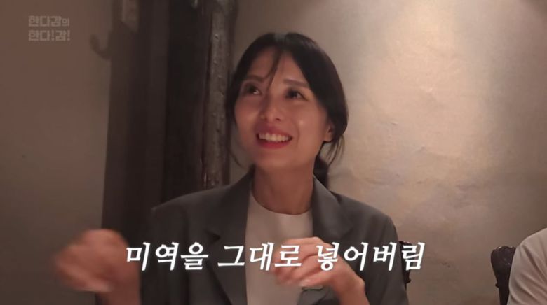 사진=한다감 유튜브