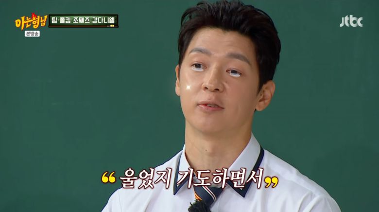 사진=JTBC '아는 형님'