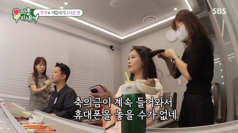 사진=SBS '미운 우리 새끼'