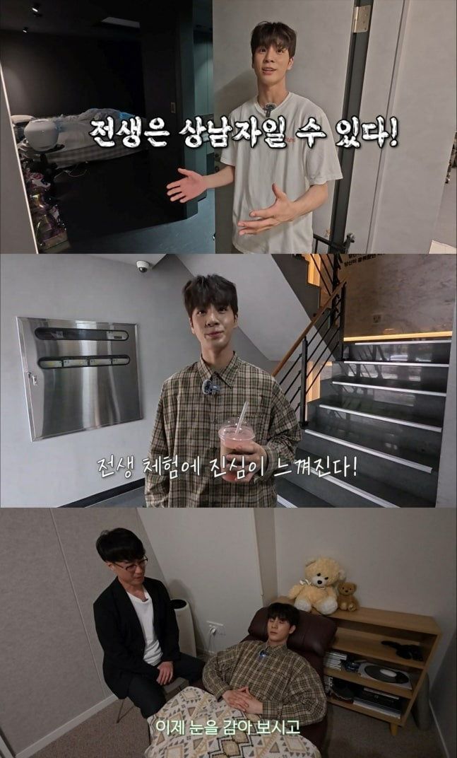 사진=정동원 유튜브 캡처