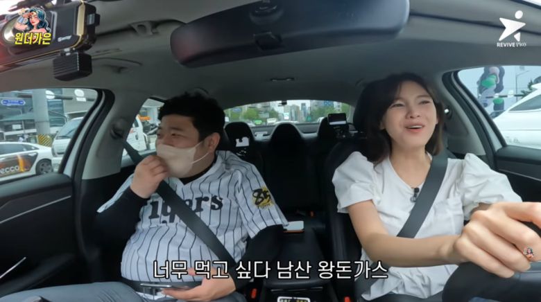 사진=정가은 유튜브