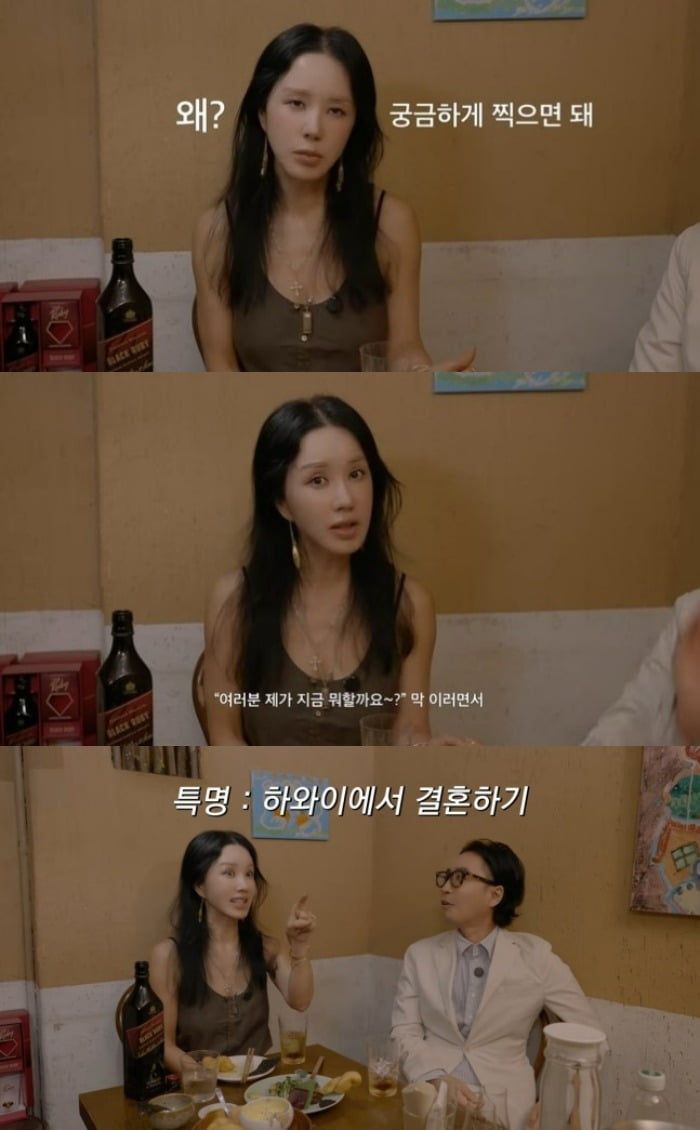 사진=엄정화 유튜브 캡처