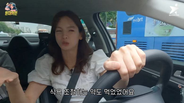 사진=정가은 유튜브