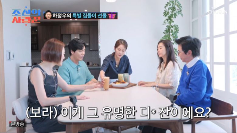 사진=TV조선 '조선의 사랑꾼'