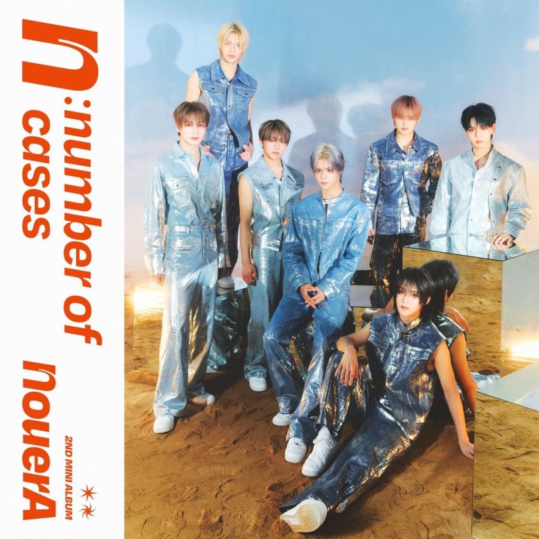 누에라 / 사진 제공=누아엔터테인먼트