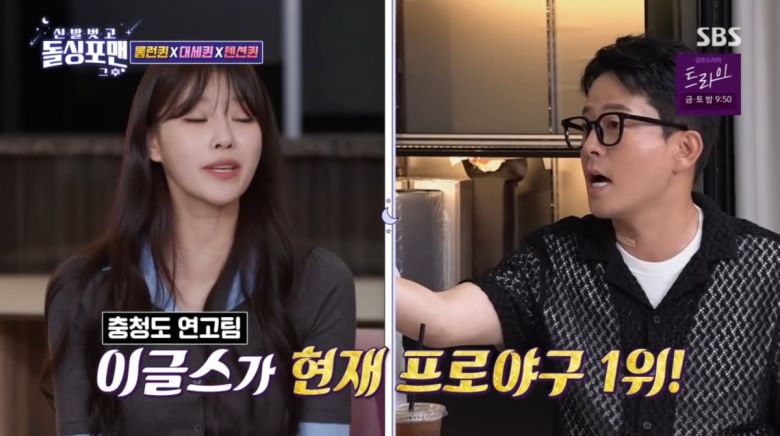 사진=SBS '돌싱포맨'