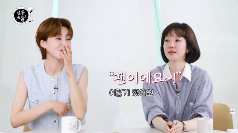 사진=유튜브 '살롱드립2'