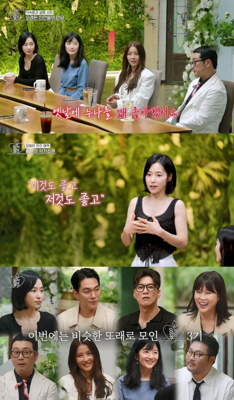 사진=KBS Joy·KBS2·GTV