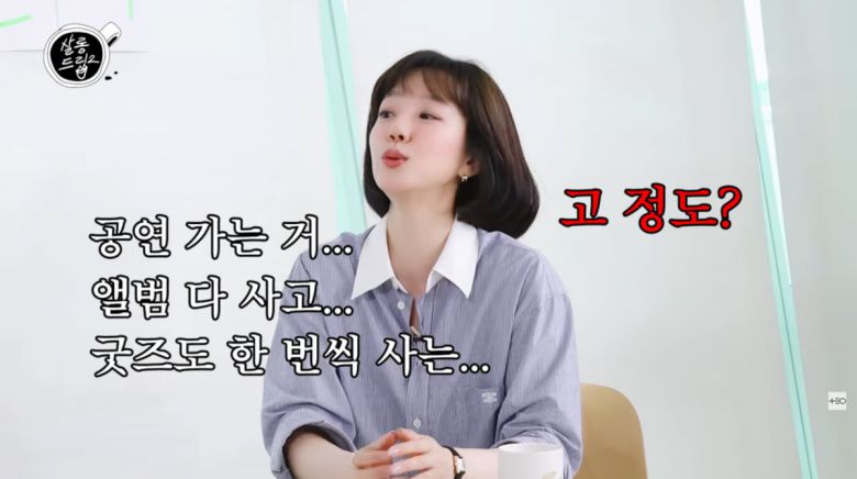 사진=유튜브 '살롱드립2'