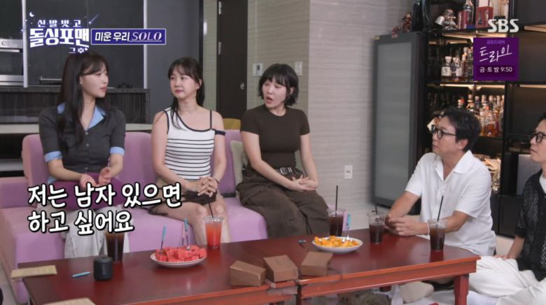 사진=SBS '돌싱포맨'