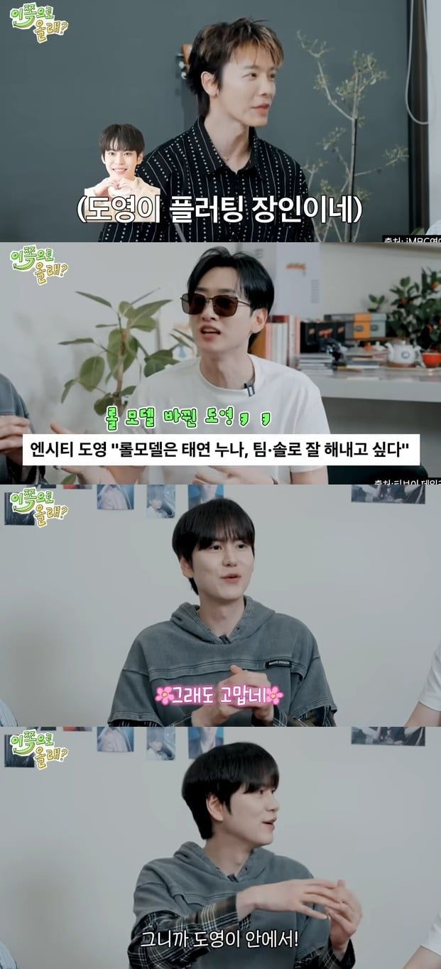 사진 = '동해물과 백두은혁' 유튜브 채널 캡처