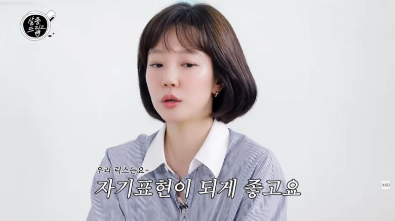 사진=유튜브 '살롱드립2'