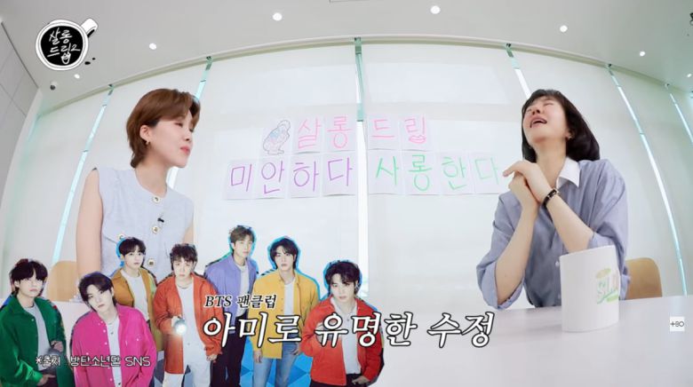 사진=유튜브 '살롱드립2'