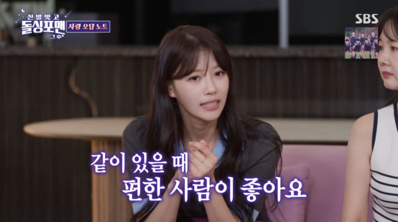 사진=SBS '돌싱포맨'