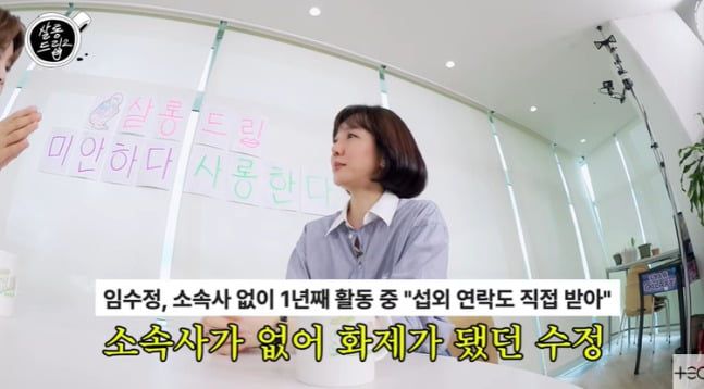 사진=유튜브 'TEO 테오' 캡처