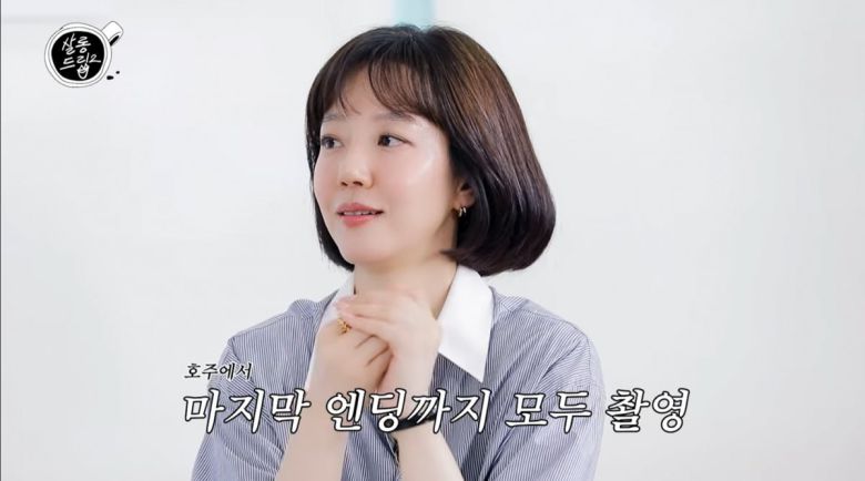 사진=유튜브 '살롱드립2' 캡처