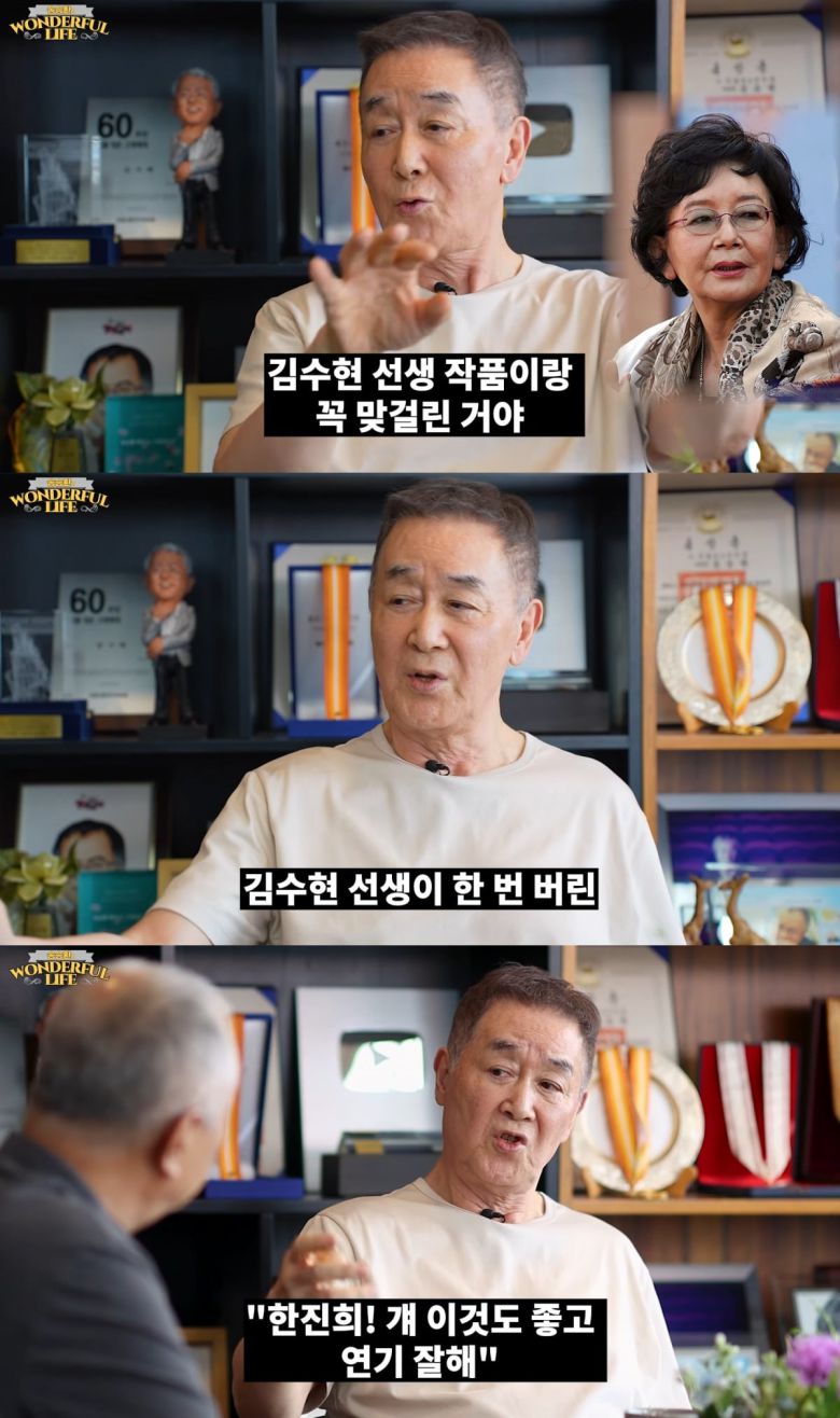 사진 = 유튜브 채널 '송승환의 원더풀라이프'