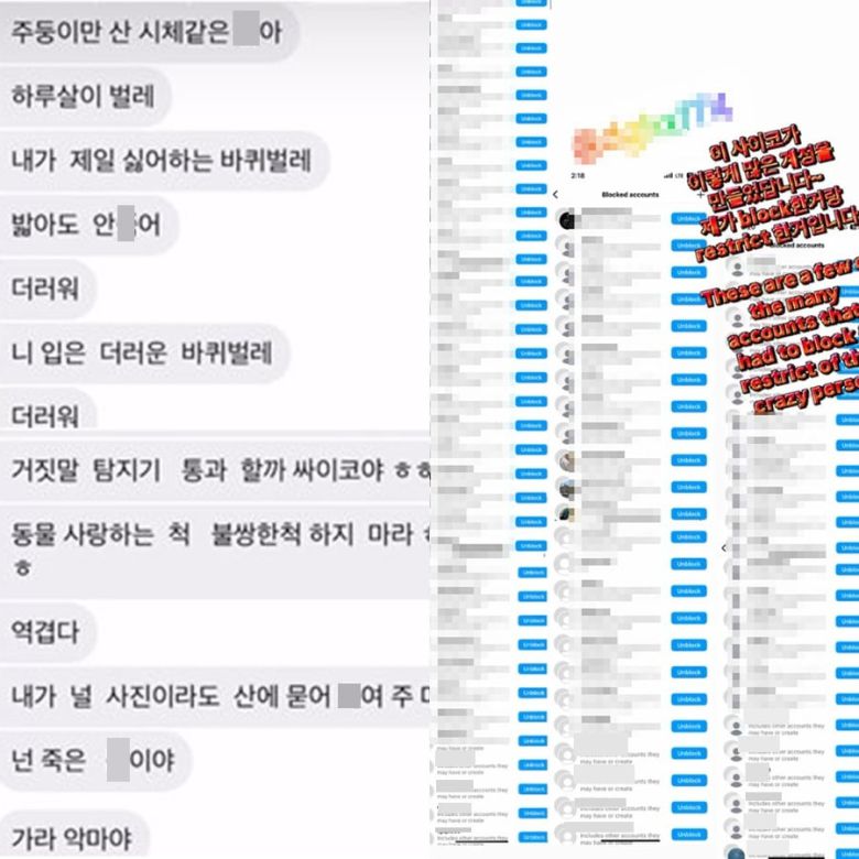 사진=브라이언 SNS