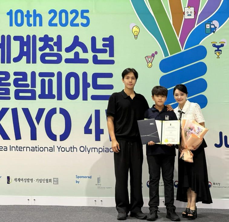 사진=김소현 SNS