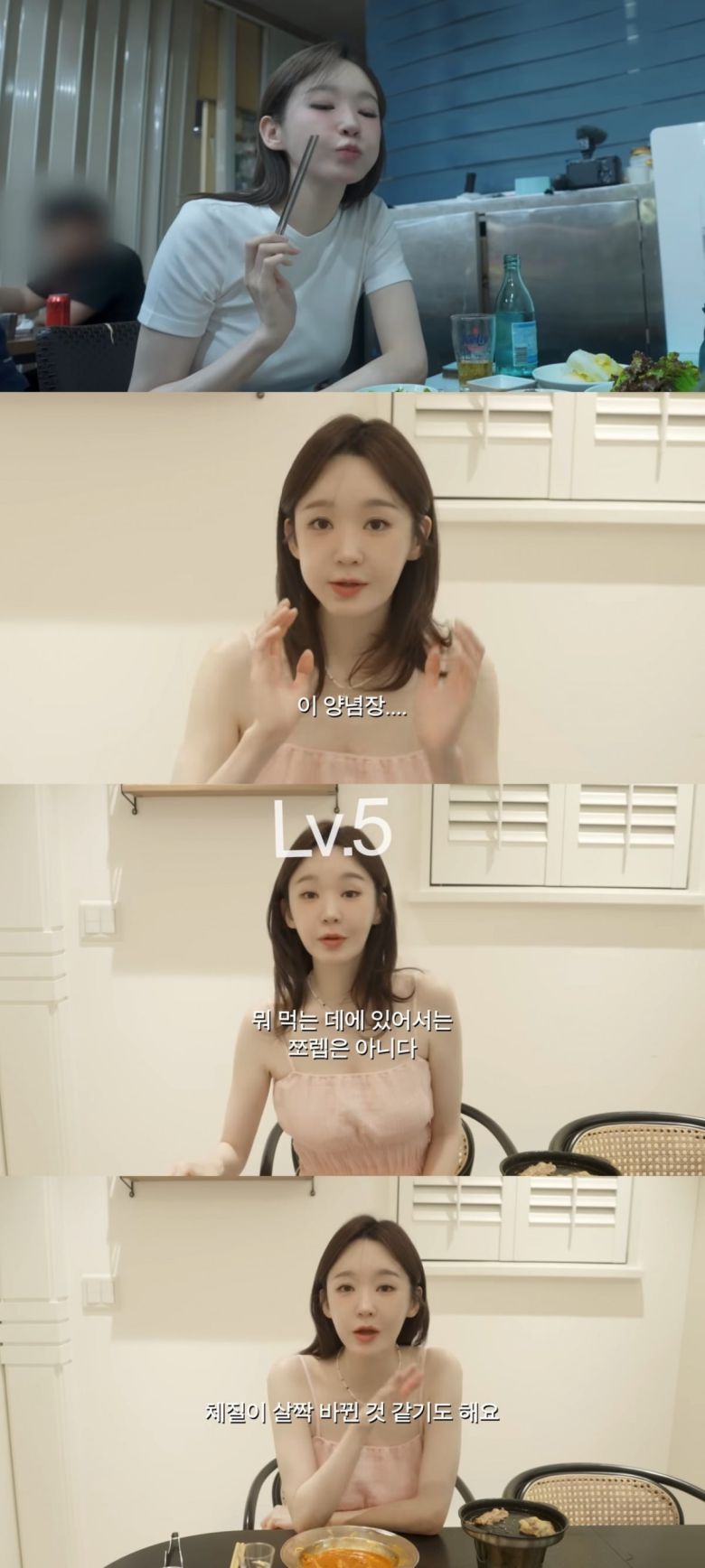 사진 = '걍밍경' 유튜브 채널 캡처