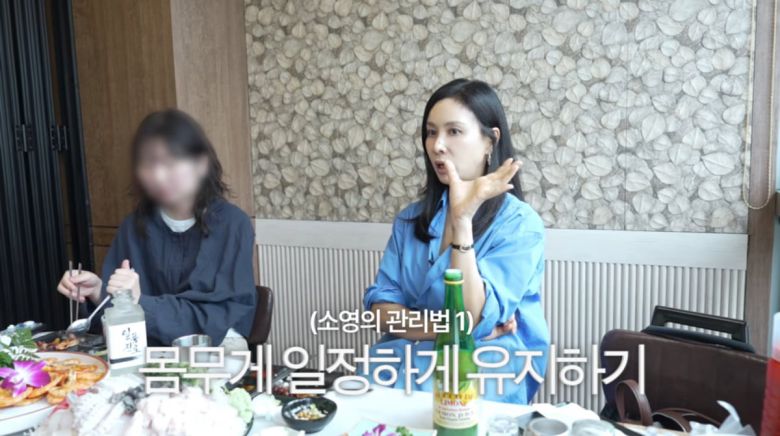 사진=유튜브 '바로 그 고소영'