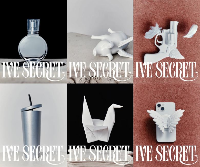 사진 제공 = 스타쉽엔터테인먼트