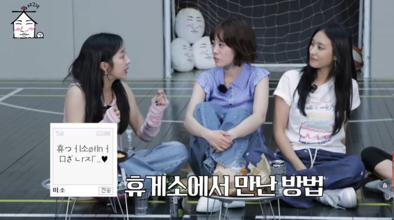 사진=유튜브 '집대성'