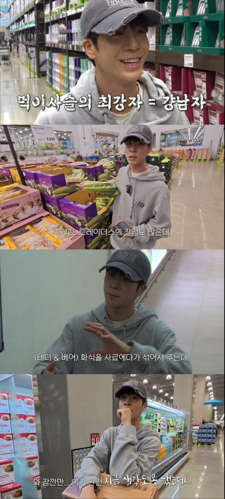 사진 제공=쇼플레이엔터테인먼트