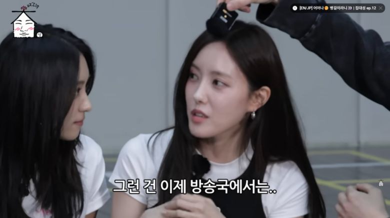 사진=유튜브 '집대성'