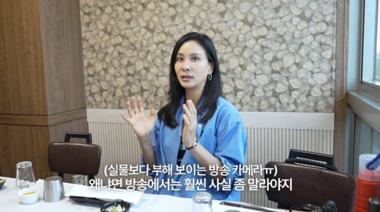 사진=유튜브 '바로 그 고소영'