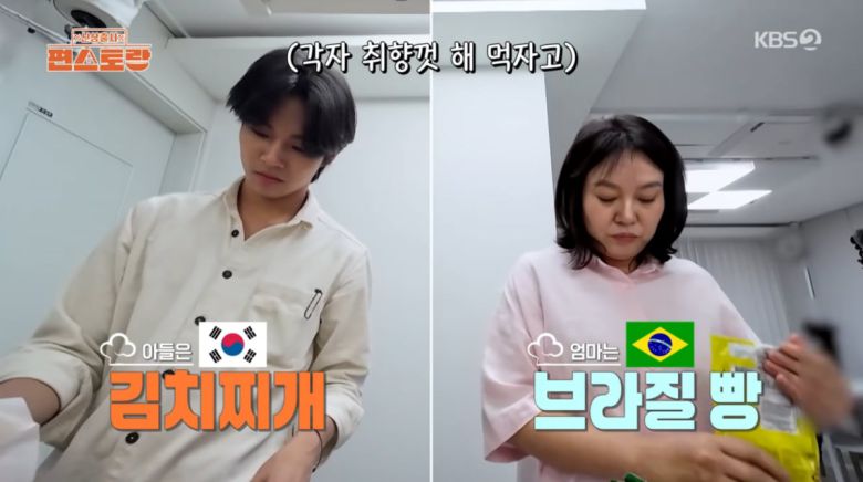 사진=KBS2 '신상출시 편스토랑'