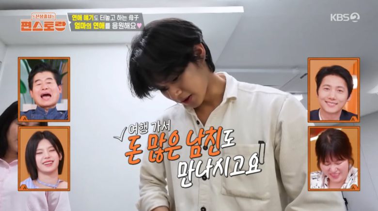 사진=KBS2 '신상출시 편스토랑'