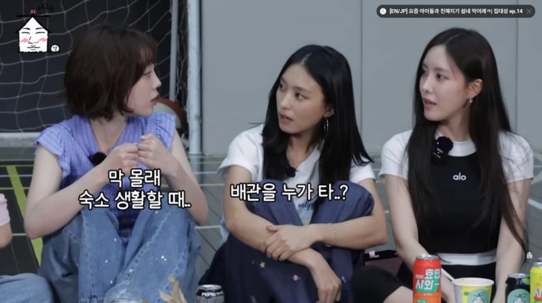 사진=유튜브 '집대성'