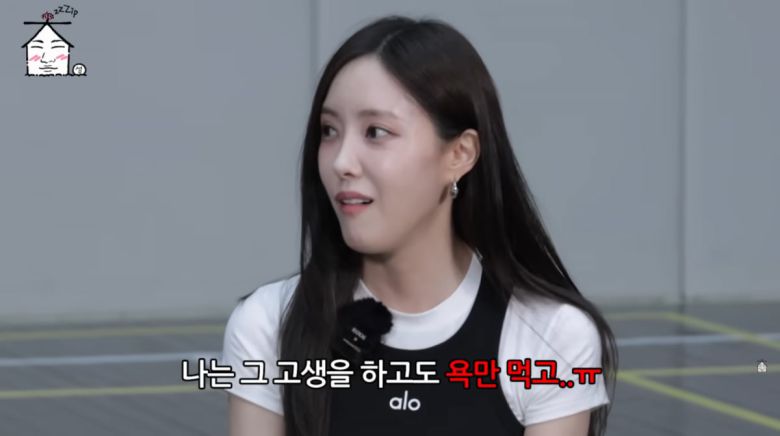 사진=유튜브 '집대성'