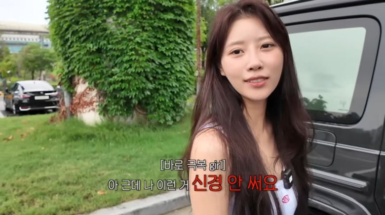 사진=이미주 유튜브