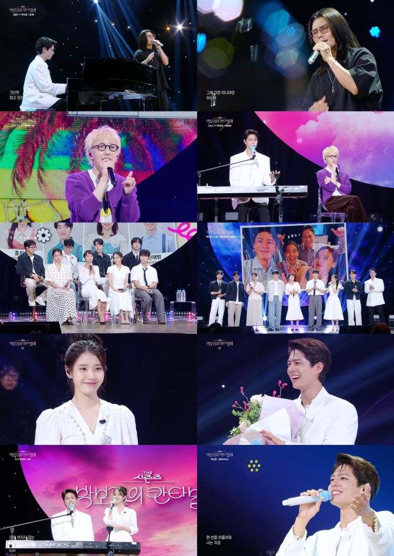/ 사진 = KBS 2TV '더 시즌즈-박보검의 칸타빌레' 방송 캡처