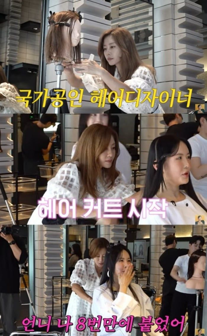 사진=장영란 유튜브 캡처