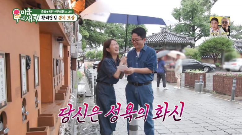 사진=SBS '미운 우리 새끼'