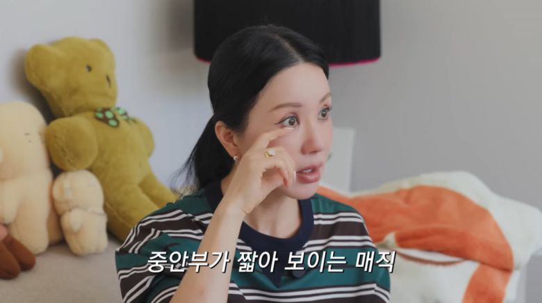 사진=유튜브 '엄정화TV'