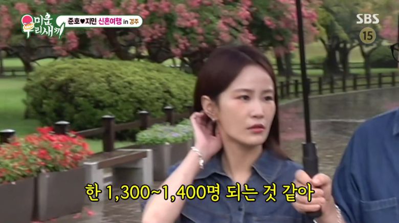 사진=SBS '미운 우리 새끼'