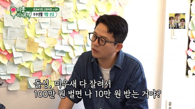 사진=SBS '미운 우리 새끼'