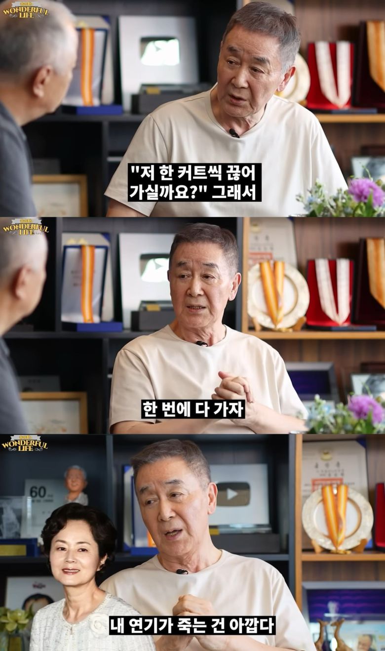 사진 = 유튜브 채널 '송승환의 원더풀 라이프'