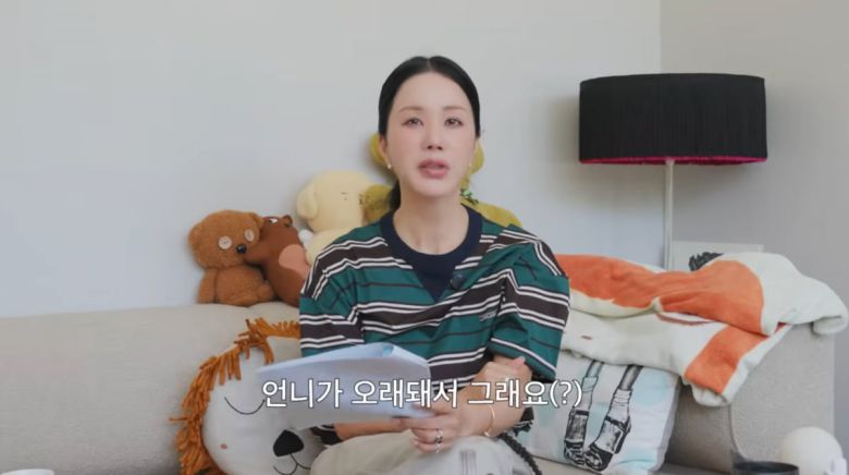 사진=유튜브 '엄정화TV'