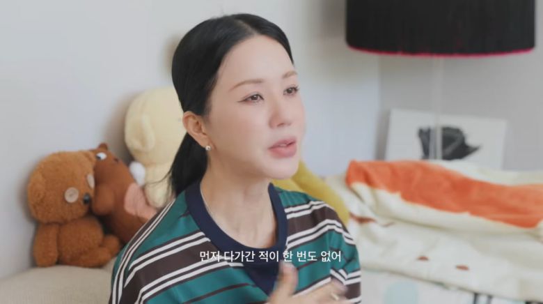 사진=유튜브 '엄정화TV'