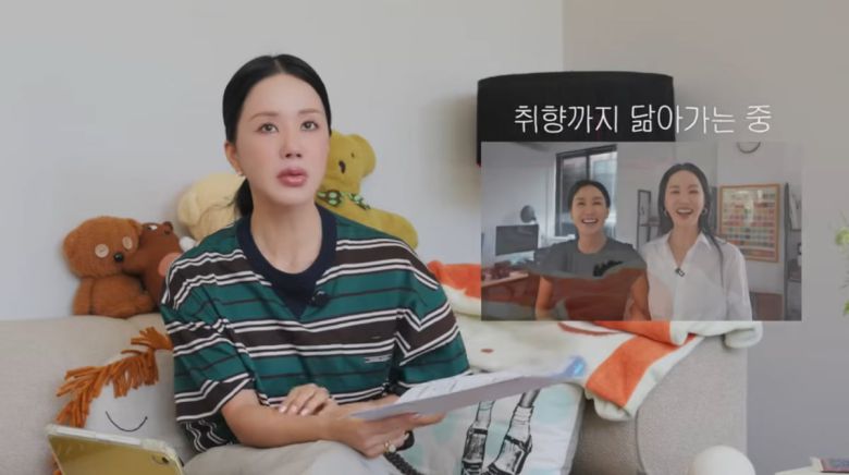 사진=유튜브 '엄정화TV'